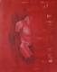 torso rot 1 - Piene Spengler - Mischtechnik-Pastell auf Leinwand - Akt - Realismus torso rot 1 - Piene Spengler - Mischtechnik-Pastell auf Leinwand - Akt - Realismus